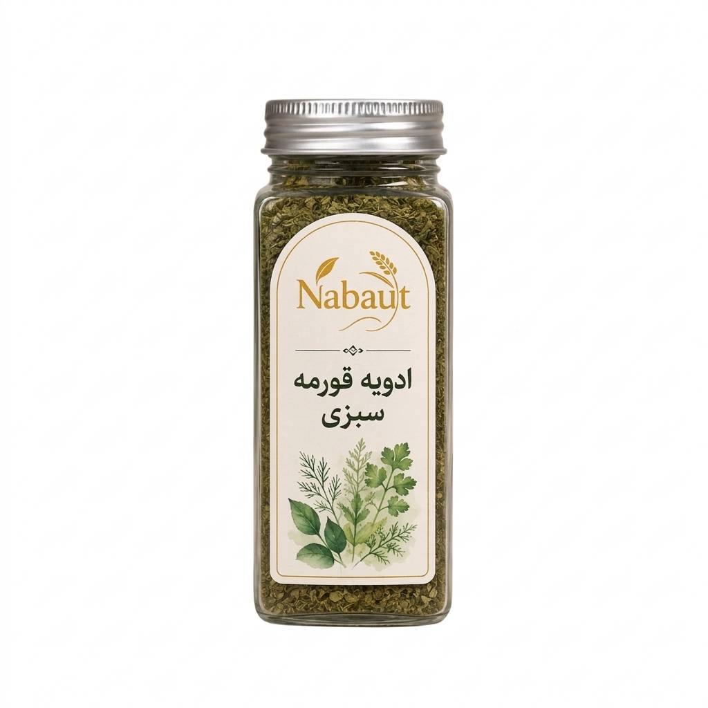 ادویه قورمه سبزی اصیل ایرانی نبات 