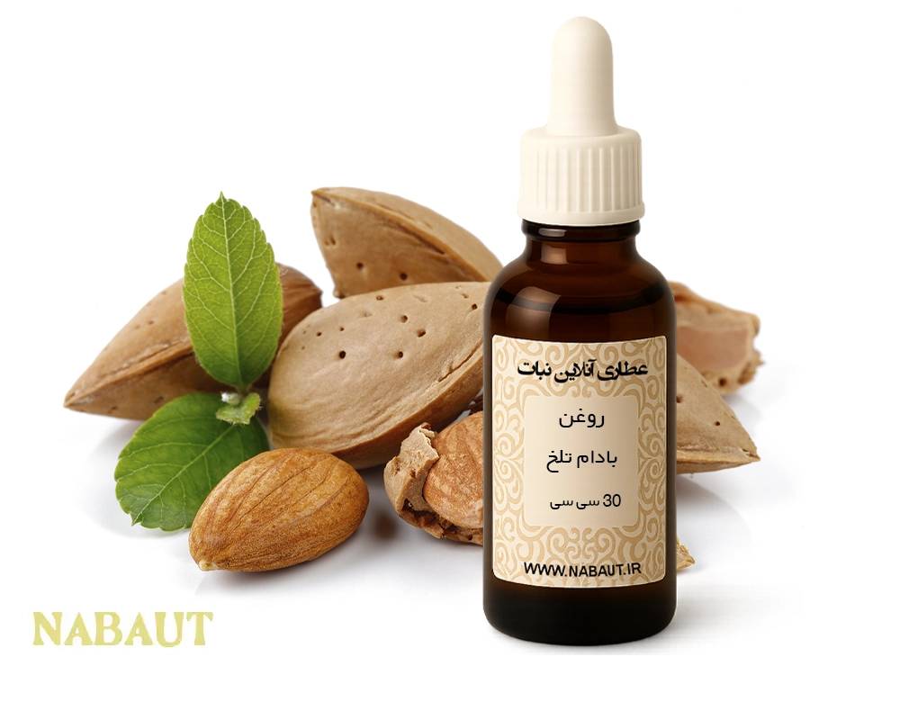 روغن بادام تلخ 30 سی سی 