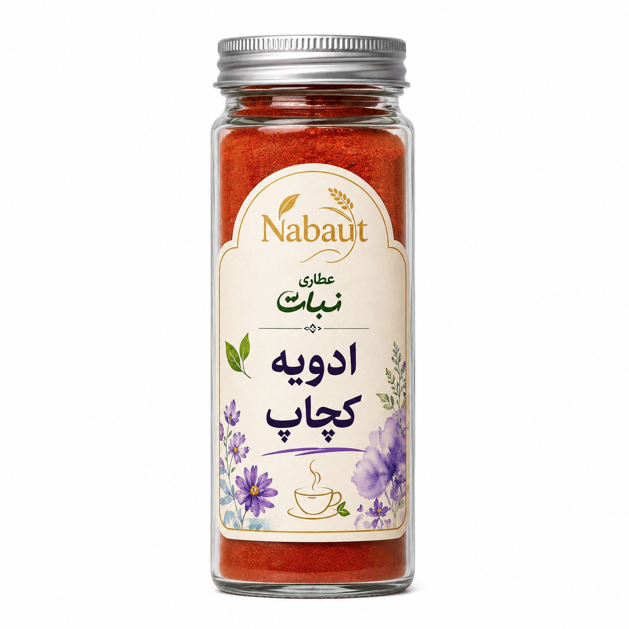 ادویه کچاپ نبات