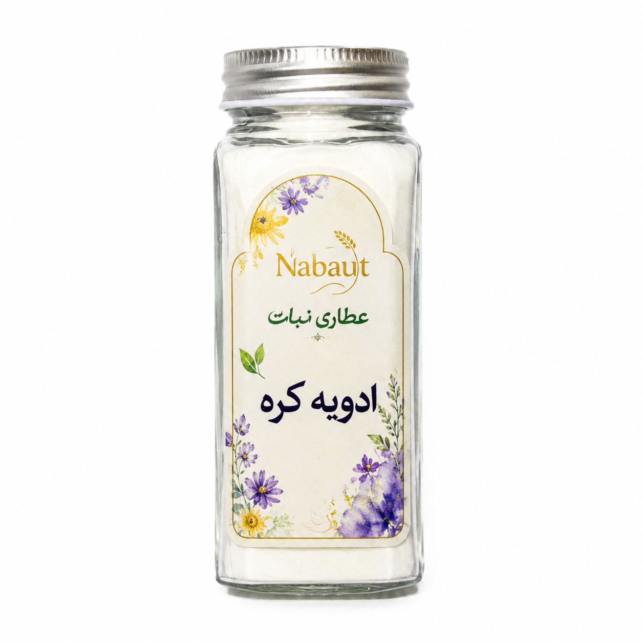 ادویه کره نبات 