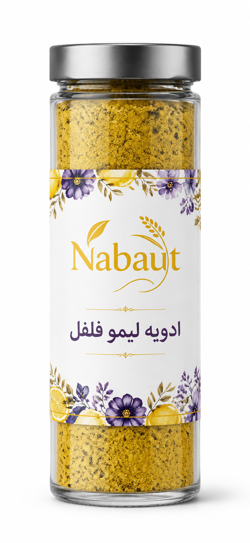 ادویه لیمو فلفل