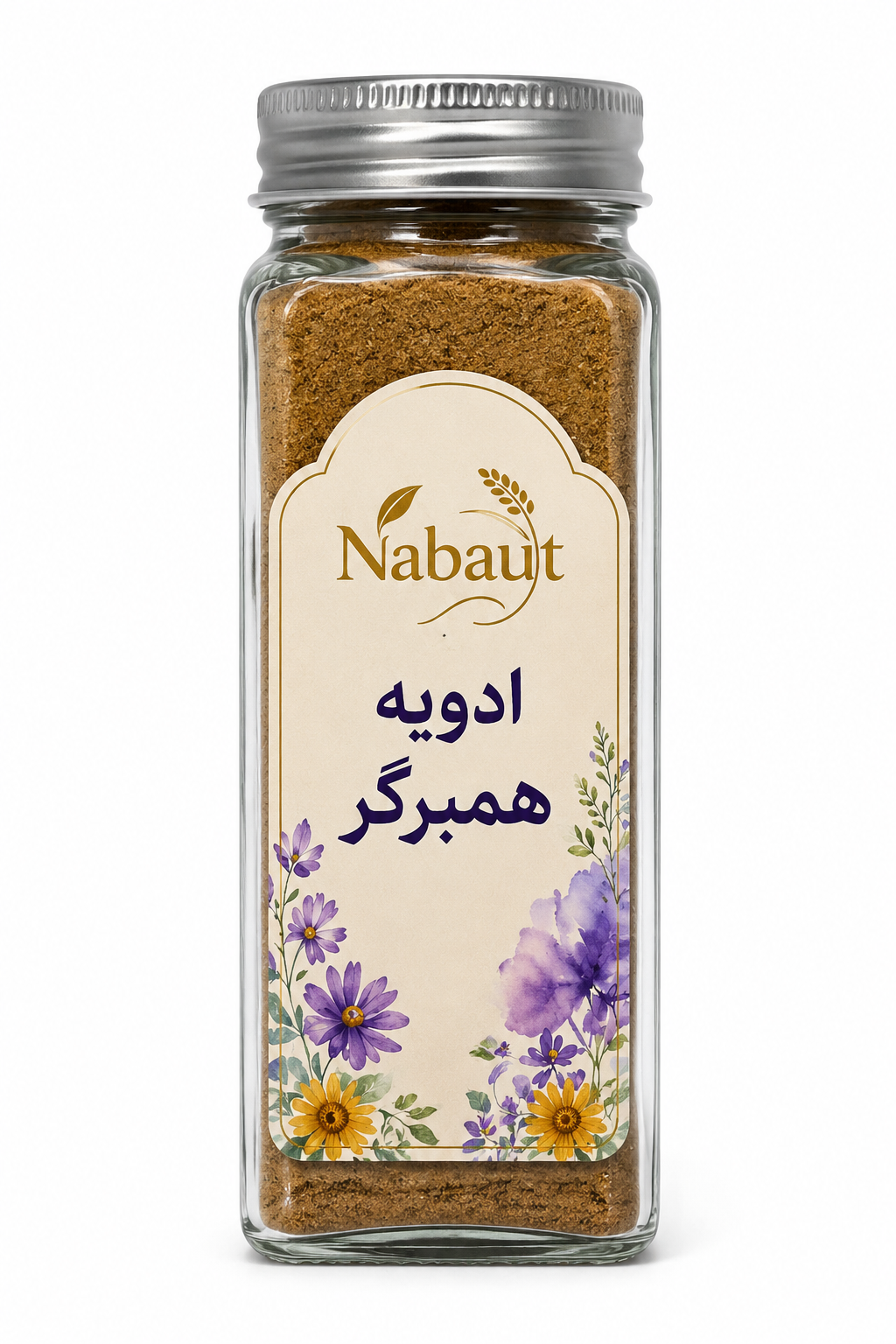ادویه همبرگر نبات