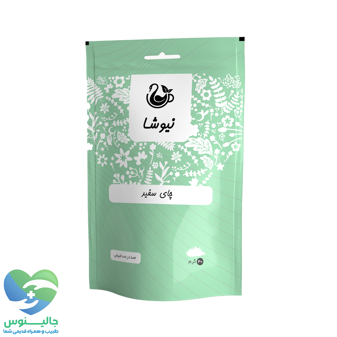 چای سفید اعلا