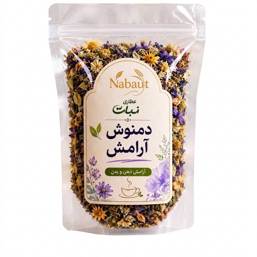 دمنوش آرامش بخش (ترکیب 6 گیاه آرام بخش ) 