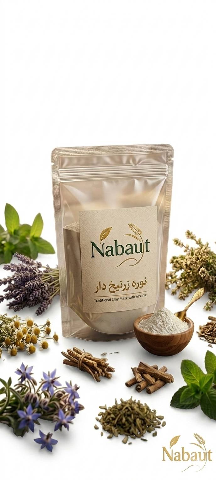 پودر نوره زرنیخ دار 