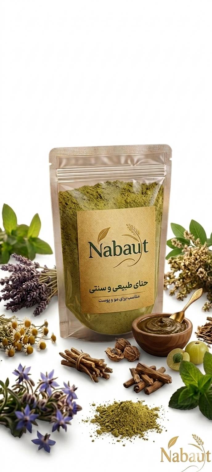 پودر حنا خالص