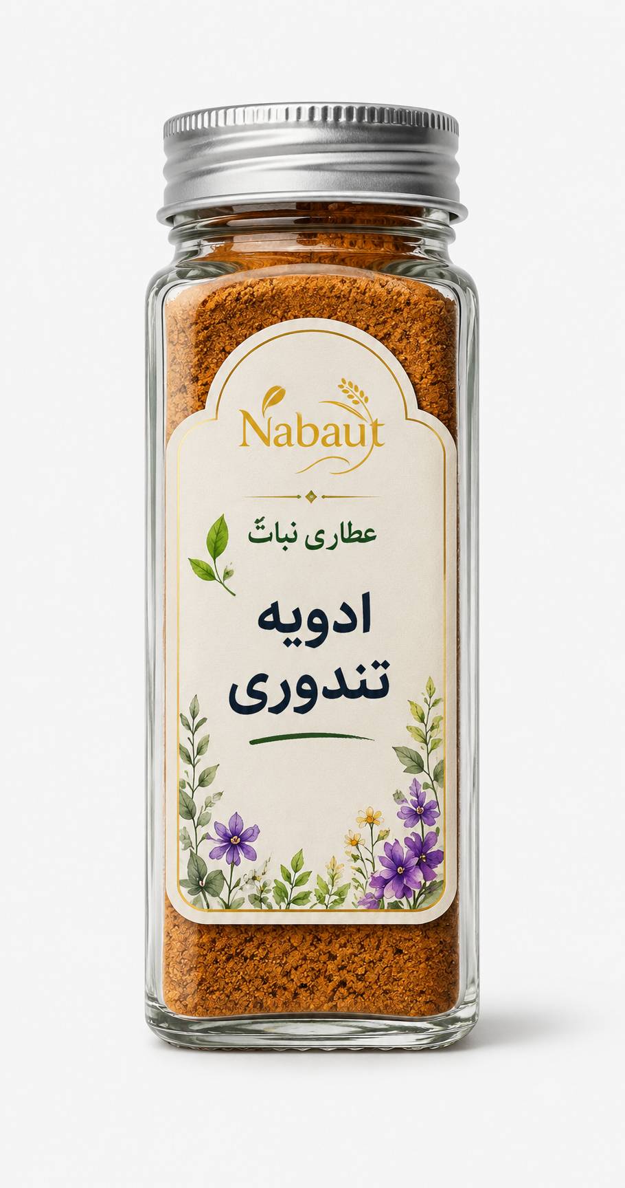 ادویه طعم دهنده تندوری نبات 