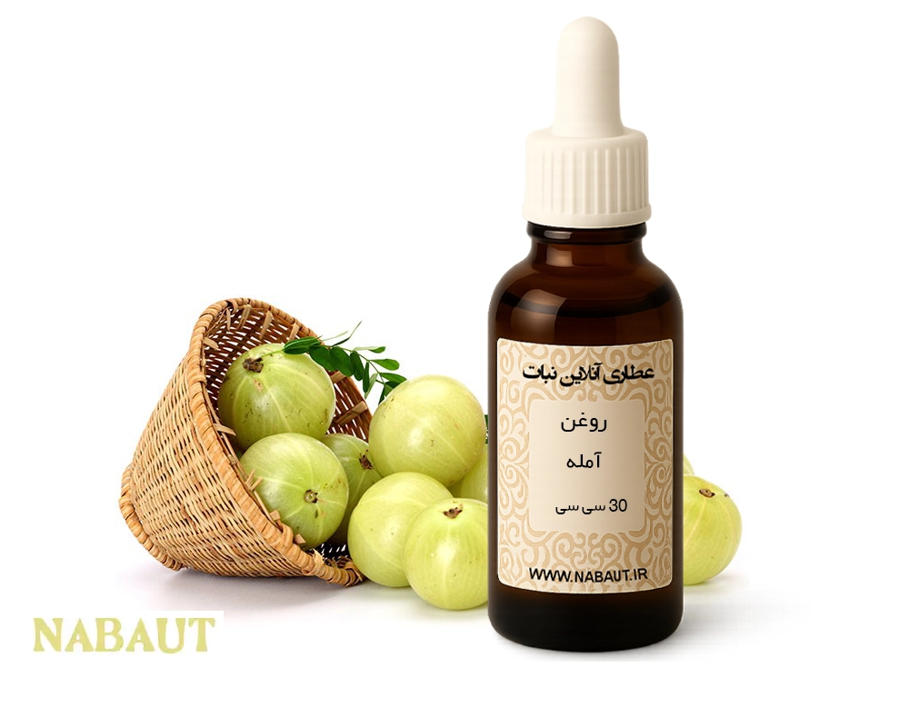 روغن آمله 30 سی سی 