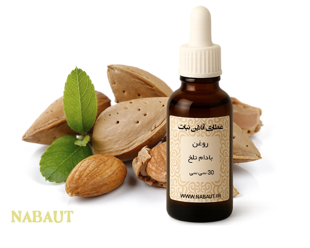 روغن بادام تلخ 30 سی سی 