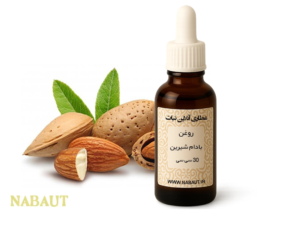 روغن بادام شیرین 60 سی سی 