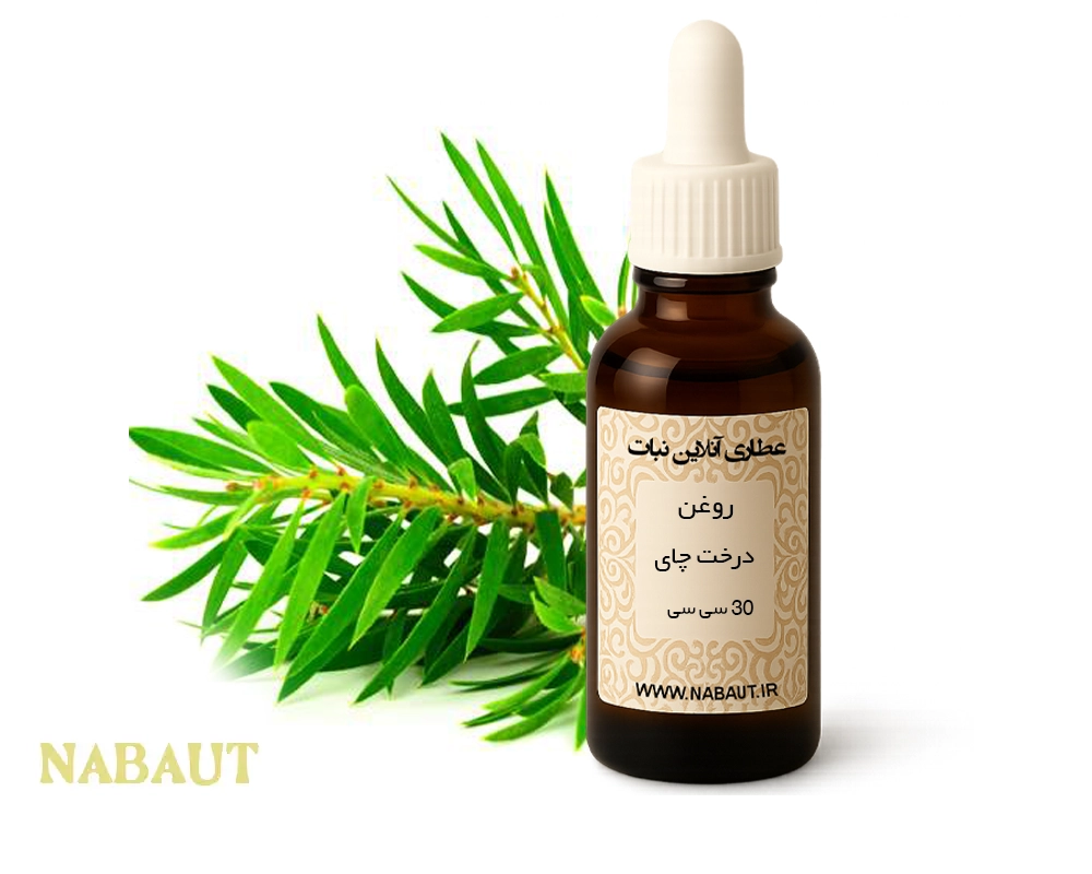 روغن درخت چای 30 سی سی 