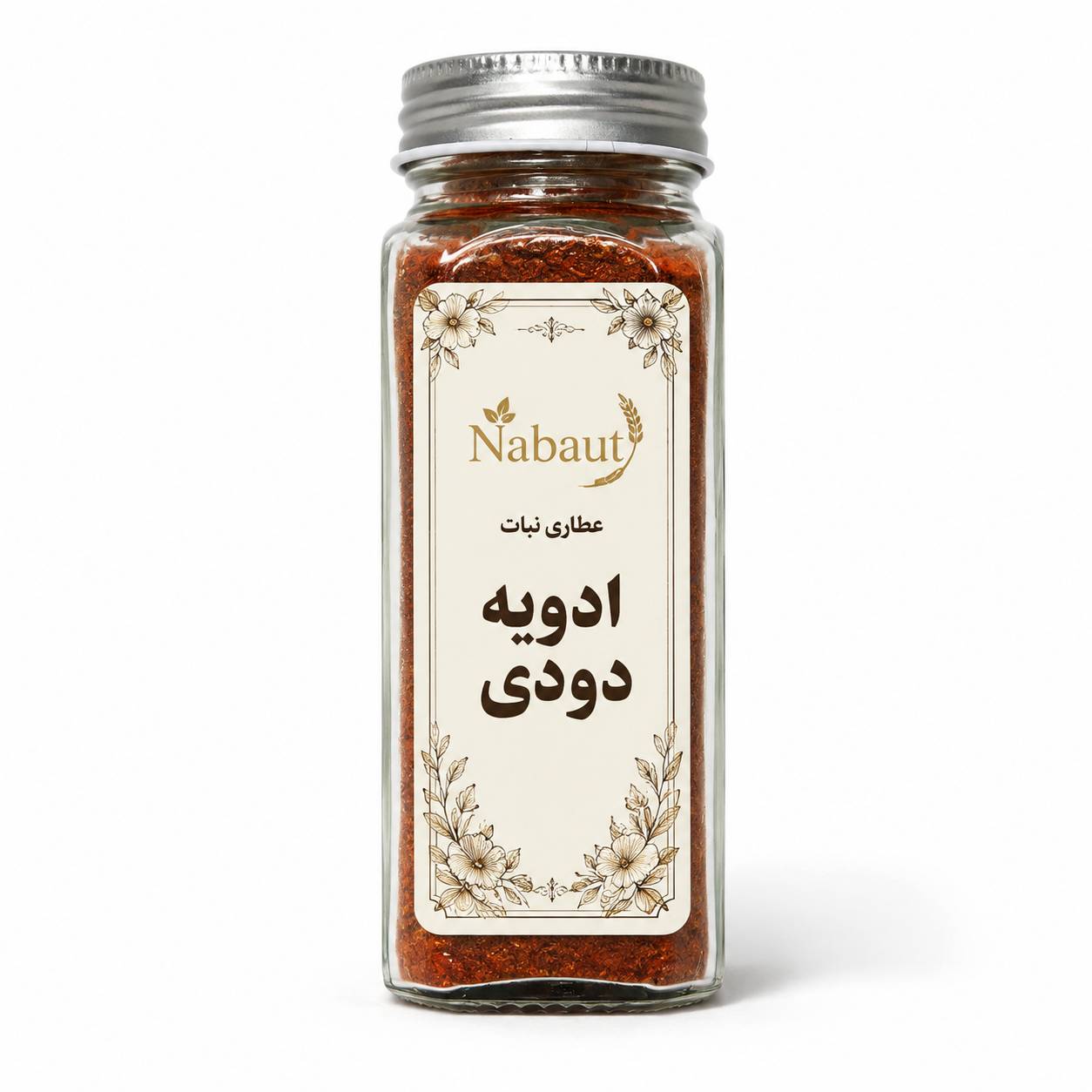 ادویه طعم دهنده دودی نبات