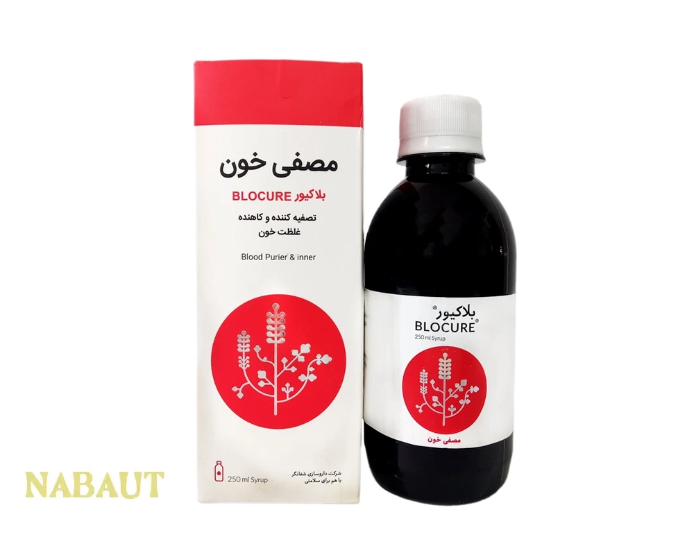 شربت مصفی خون 