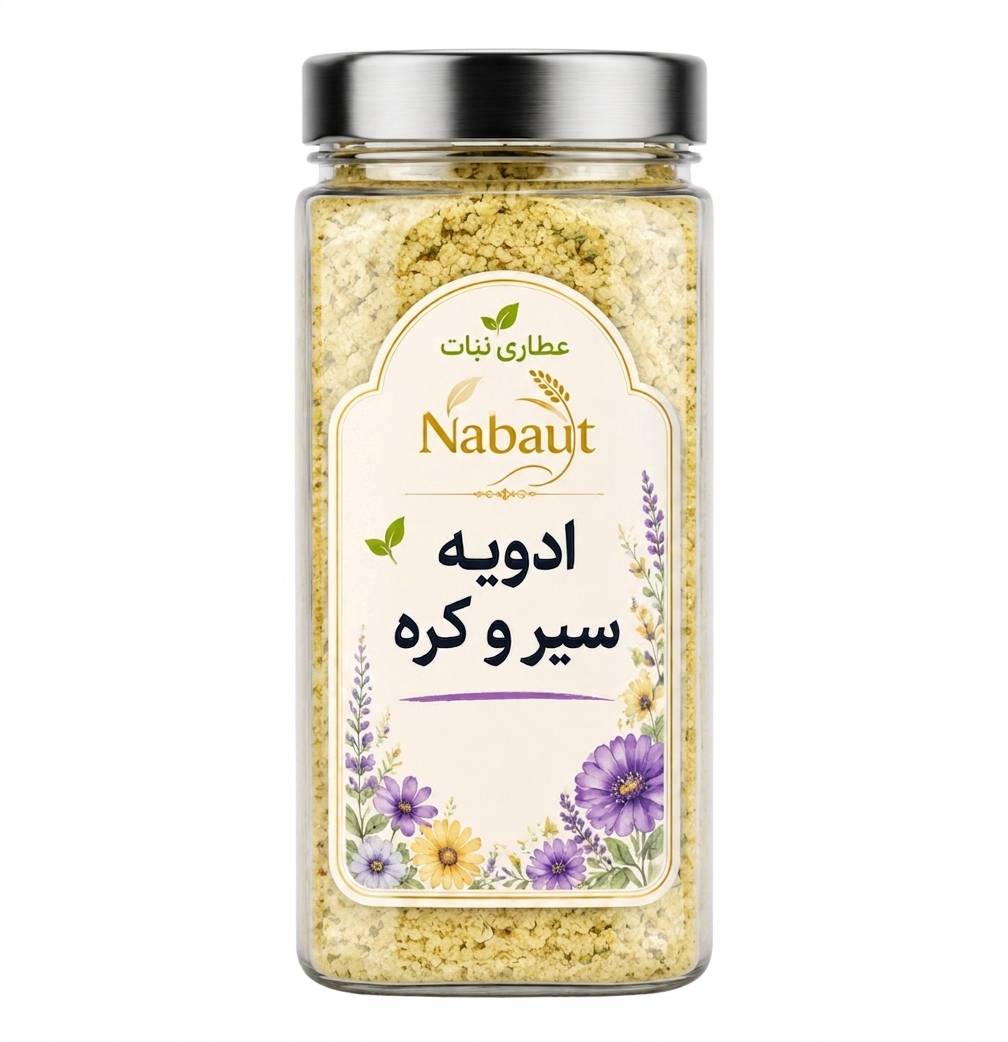 ادویه طعم دهنده سیر و کره نبات