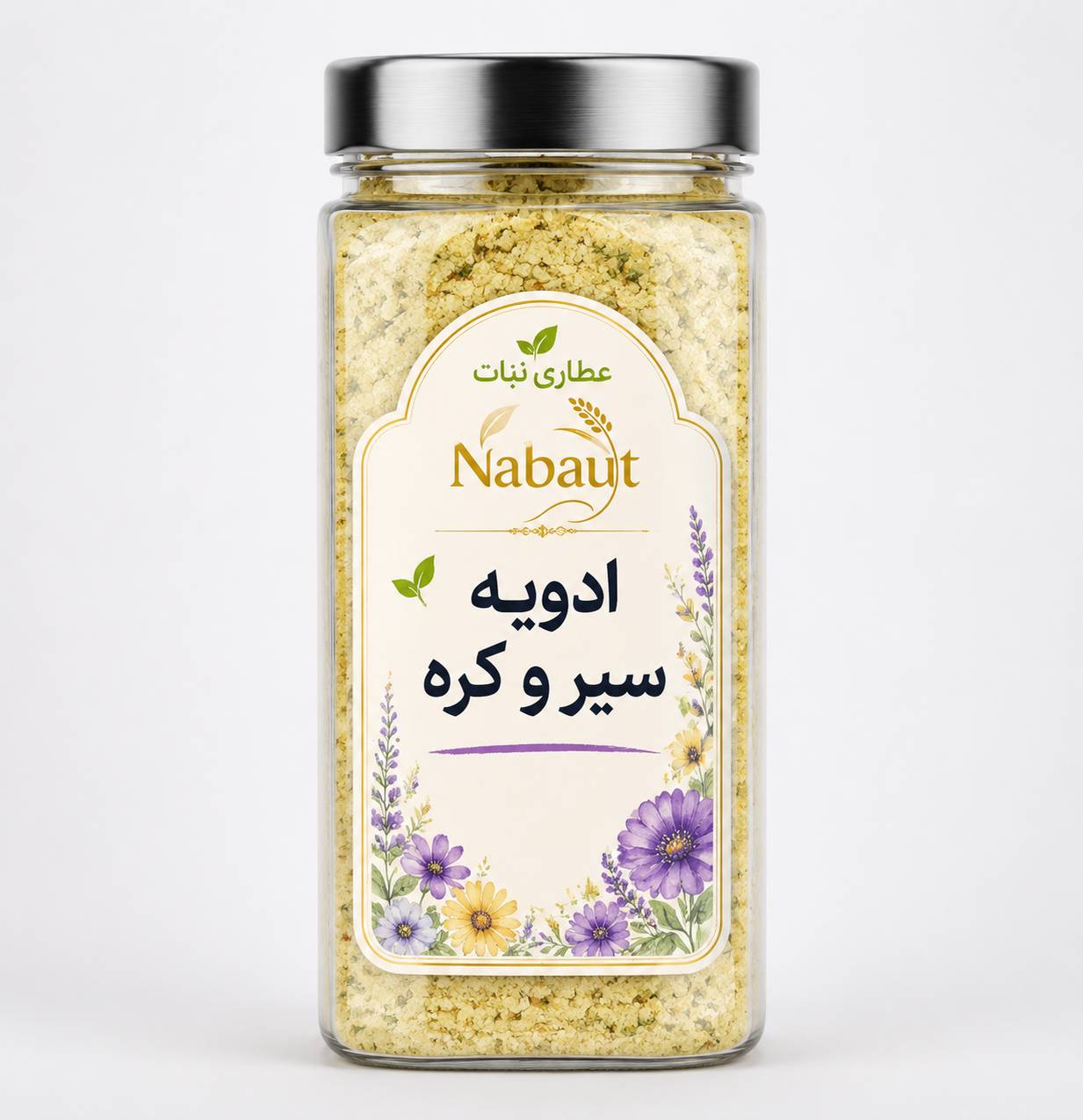 ادویه طعم دهنده سیر و کره نبات
