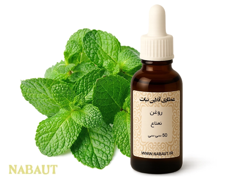 روغن نعناع 60 سی سی 